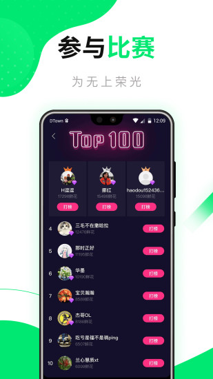 好豆网菜谱大全 v8.2.5 安卓版 1