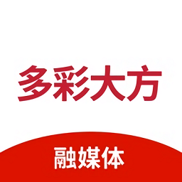 多彩大方官方版下载(多彩大方app下载)