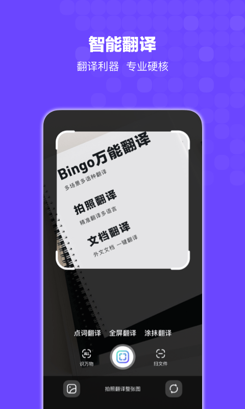 搜狗搜索极速浏览器app v7.9.0.1 安卓特别版 0
