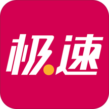 极速体育苹果版下载(极速体育直播在线ios版下载)