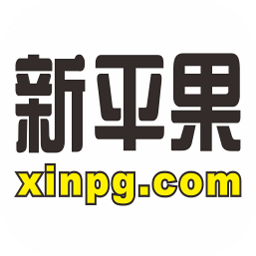 新平果网官方版下载(新平果app下载)