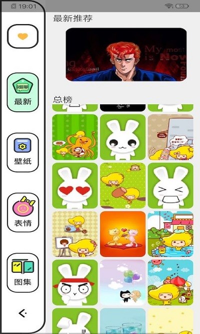 樱花动漫壁纸图片 v1.0.2 安卓版 0