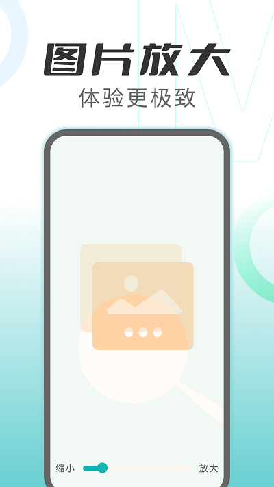 优看大字版app v1.0.1 安卓版 0