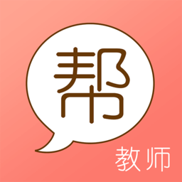 教师资格证帮教师招聘app下载(教师资格证帮教师招聘软件下载)