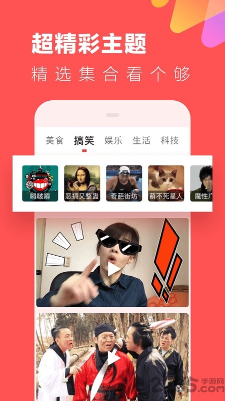 快视频旧版 v1.0.0.5 安卓版 2