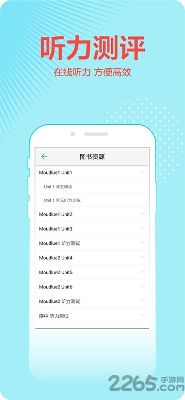 荣德基教育app v1.0 安卓版 2