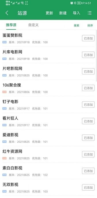 tita搜索官方版 v2.10.6 安卓免费版 1