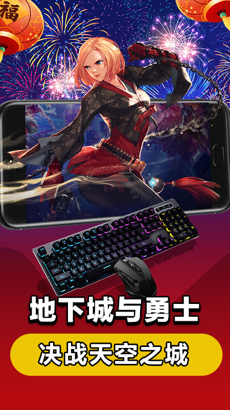 云电脑永久免费版手机版 v5.7.8 安卓版 4