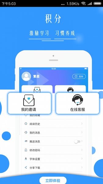 广西普法云平台2023 v1.5.0 安卓最新版 3