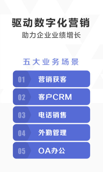 口袋助理app免费版 v7.7.2 安卓官方版 2