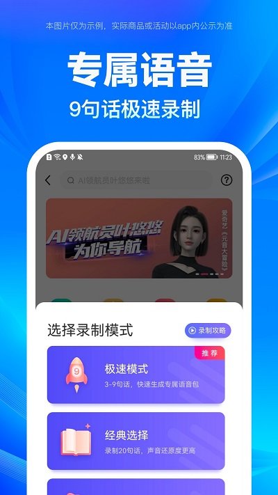 新版百度地图下载安装免费