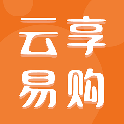 云享易购appp下载(云享易购app下载)