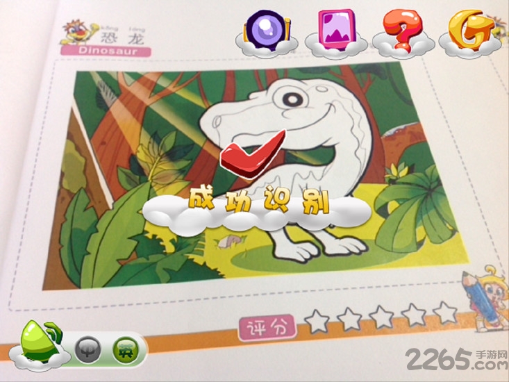 ar涂涂乐2app官方下载