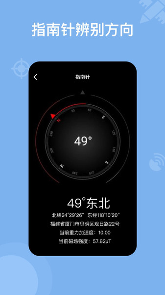 奥维地图2023高清卫星地图手机版 v2.5.8 安卓最新版 2