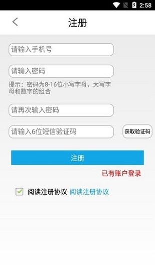 宁波易港通司机端 v00.00.0423.20211028.0001 安卓版 2
