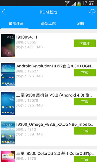 360刷机大师2017最新版 v7.4.5.7 官方安卓版 1