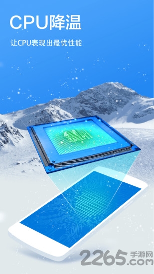 超级清理专家app v1.0.2 安卓版 2
