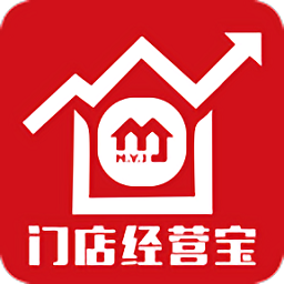 门店经营宝app官方版下载(门店经营宝美宜佳最新版本下载)
