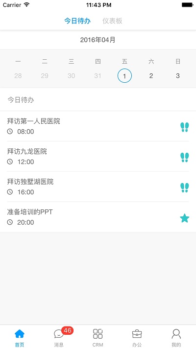 决策易app v6.5.12.2023020201 安卓官方版 1