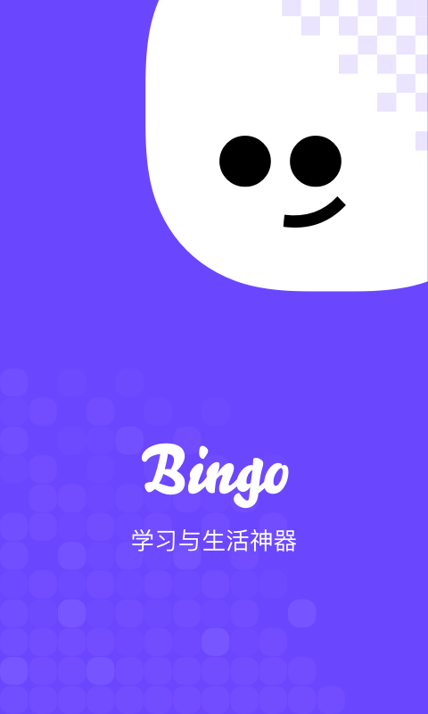 搜狗搜索阅读版app v8.0.0.7 安卓免费版 0