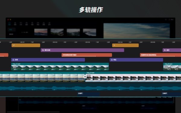 剪映专业版app v9.2.0 安卓版 2