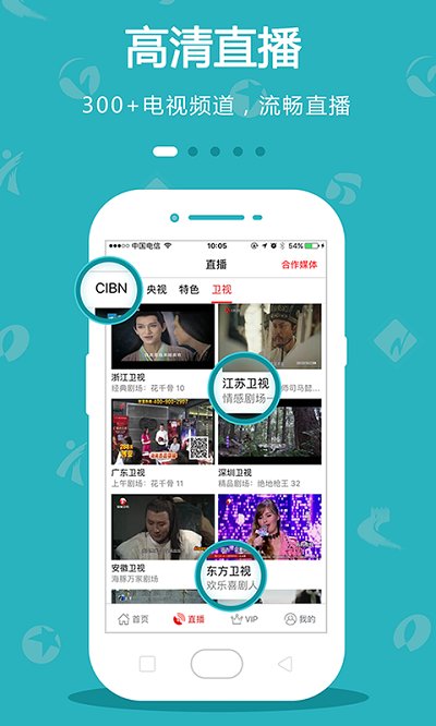 dopool软件下载