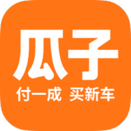 瓜子新车网下载(瓜子新车软件下载)