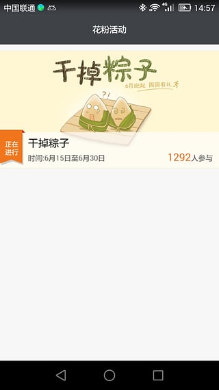 华为手环app客户端 v21.0.0.331 安卓官方版 1