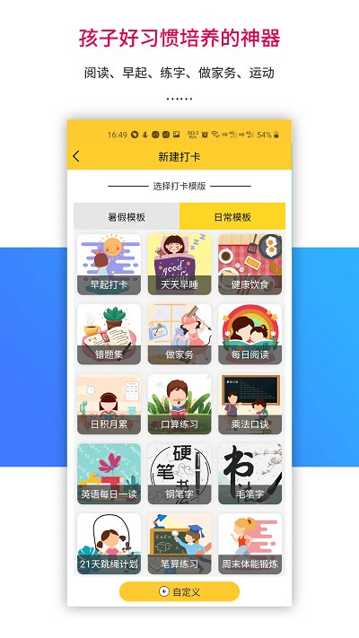 乐教乐学ios版 v4.236 iphone版 3