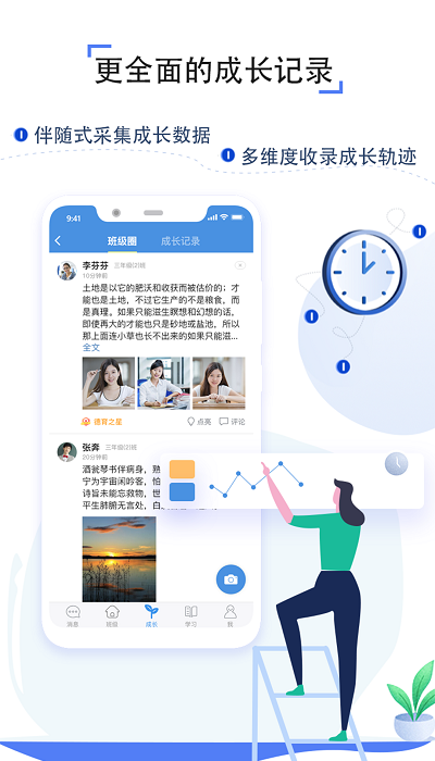 之江汇教育广场登录平台 v6.9.1 安卓官方版 0