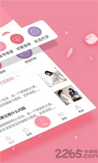 有了me手机版 v1.0.0 安卓最新版 2
