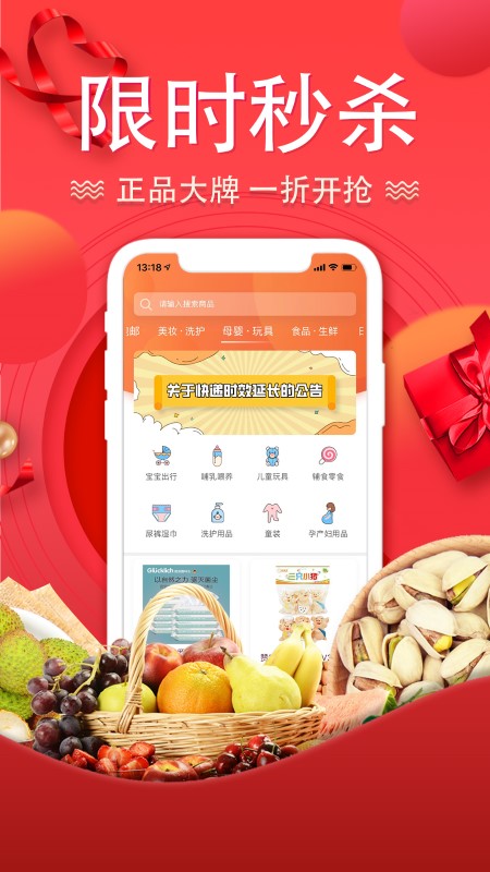 酷消销app最新版 v1.67.0 安卓版 0