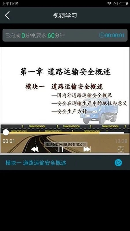 安途帮下载安装到手机版