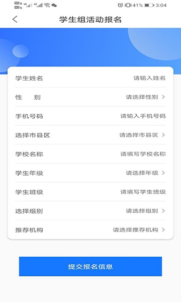 学到汇官方版 v1.9.2 安卓最新版 1