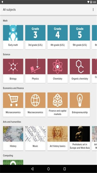 可汗学院中文版app最新版本 v6.7.1 安卓版 1