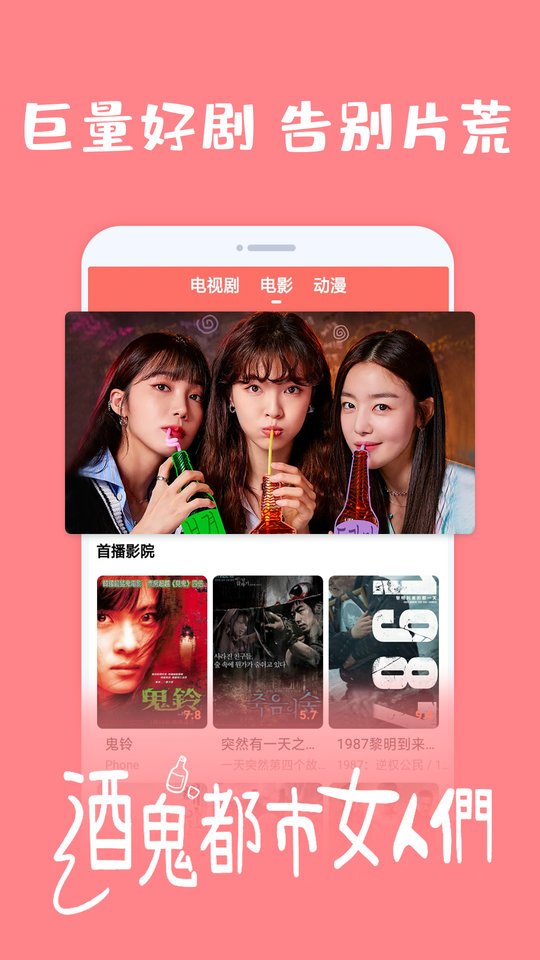 爱韩剧app官方版 v1.7.3 安卓最新版 3