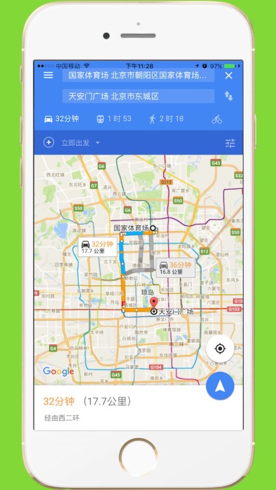 中文世界地图高清中文版 v3.2 安卓版 2