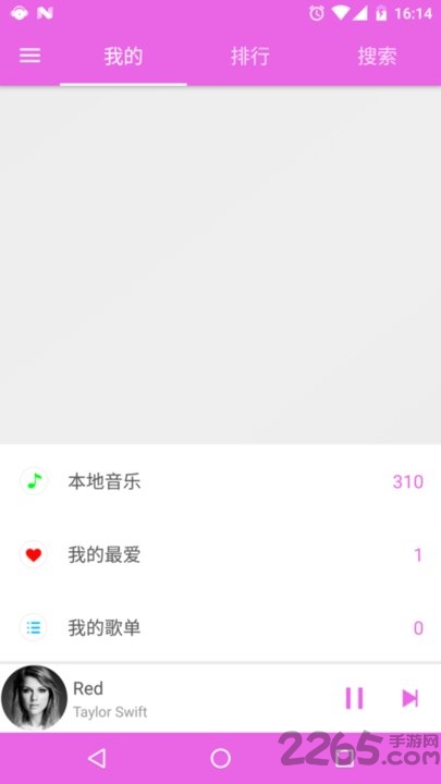 绿色音乐app v3.0.5 官方安卓版 2