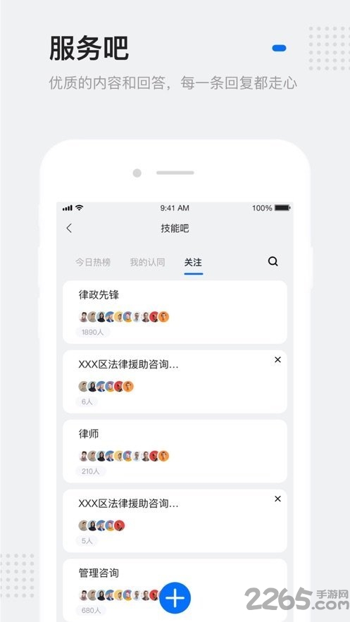 灵鸽ai客户端 v3.9.0 安卓版 3