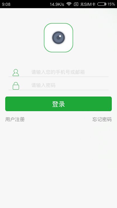 seetong官方版 v6.5.40105_0519 安卓客户端 0