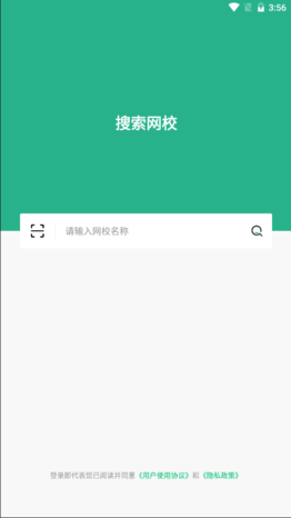 大黄蜂云课堂软件 v4.4.0.5 安卓最新版 0