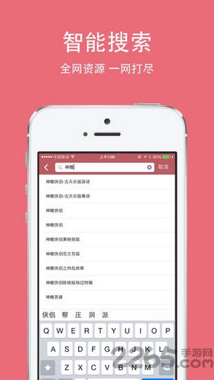 豆豆视频app v3.0.7 安卓最新版 1