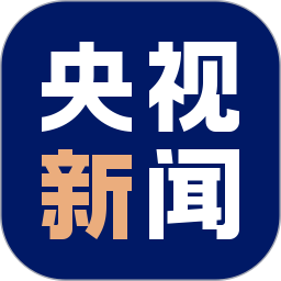 央视新闻客户端下载(央视新闻app下载安装)