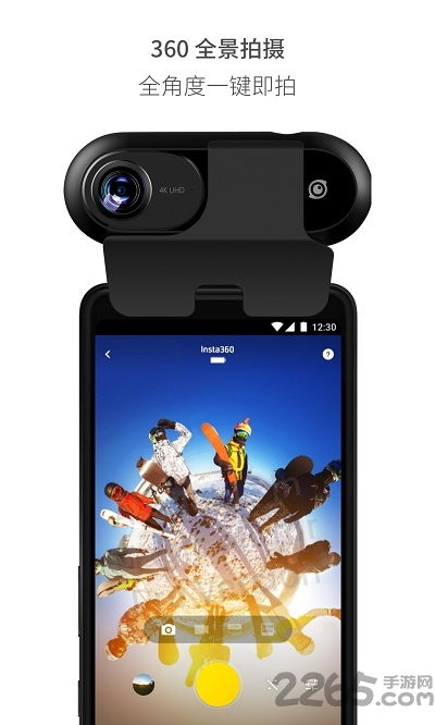 insta360oneapp(改名Insta360air) v2.2.5 安卓版 4