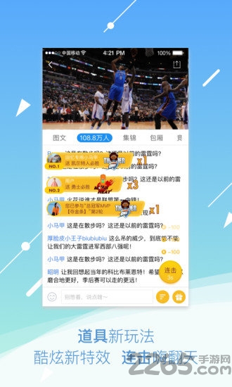 腾讯体育apk电视版 v6.0.0.83 安卓版 0