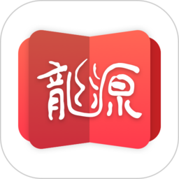 龙源网app下载(龙源网官方下载)