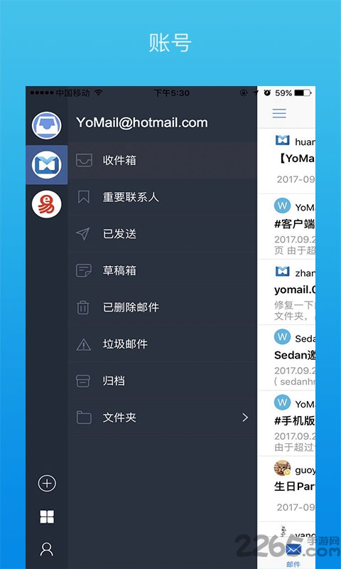 youmail app v1.69 官方安卓版 0