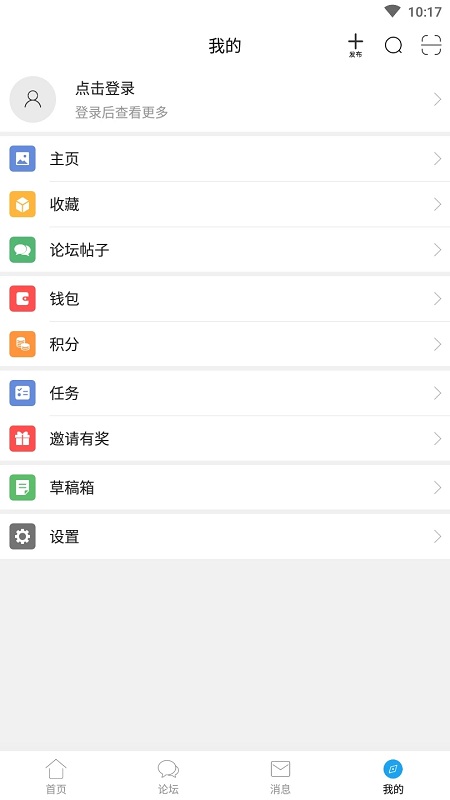 象山在线官方版 v6.0.0 安卓版 1