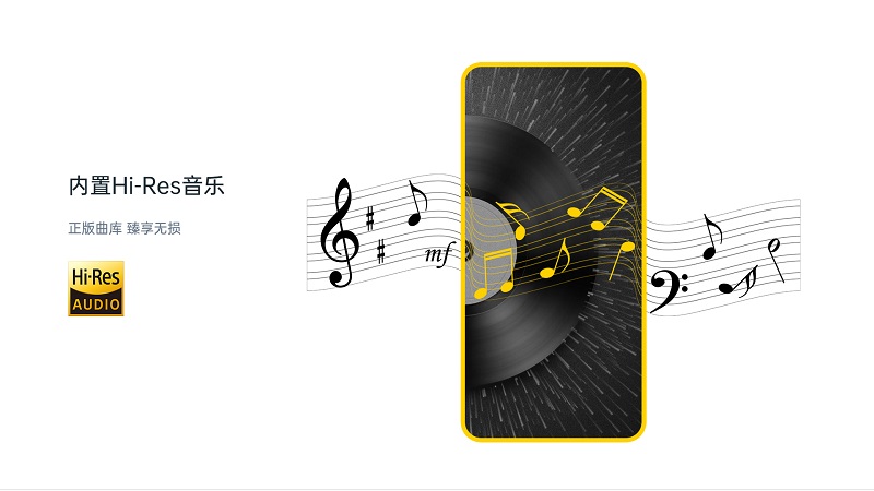 海贝音乐播放器 v4.2.1 build 5738 安卓最新版 2