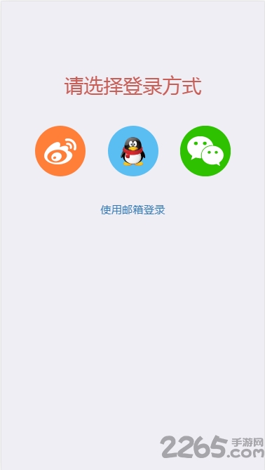 秀米手机版 v2.0 安卓版 2
